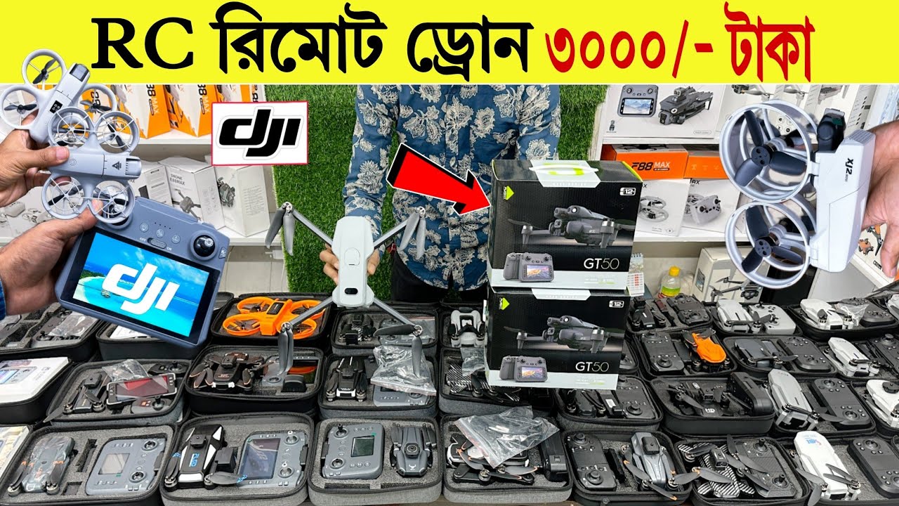 Drone Price🔥in Bangladesh 2026 | DJI | 4K | Mini Drone | Professional Drone  | 4K Camera Drone Price
