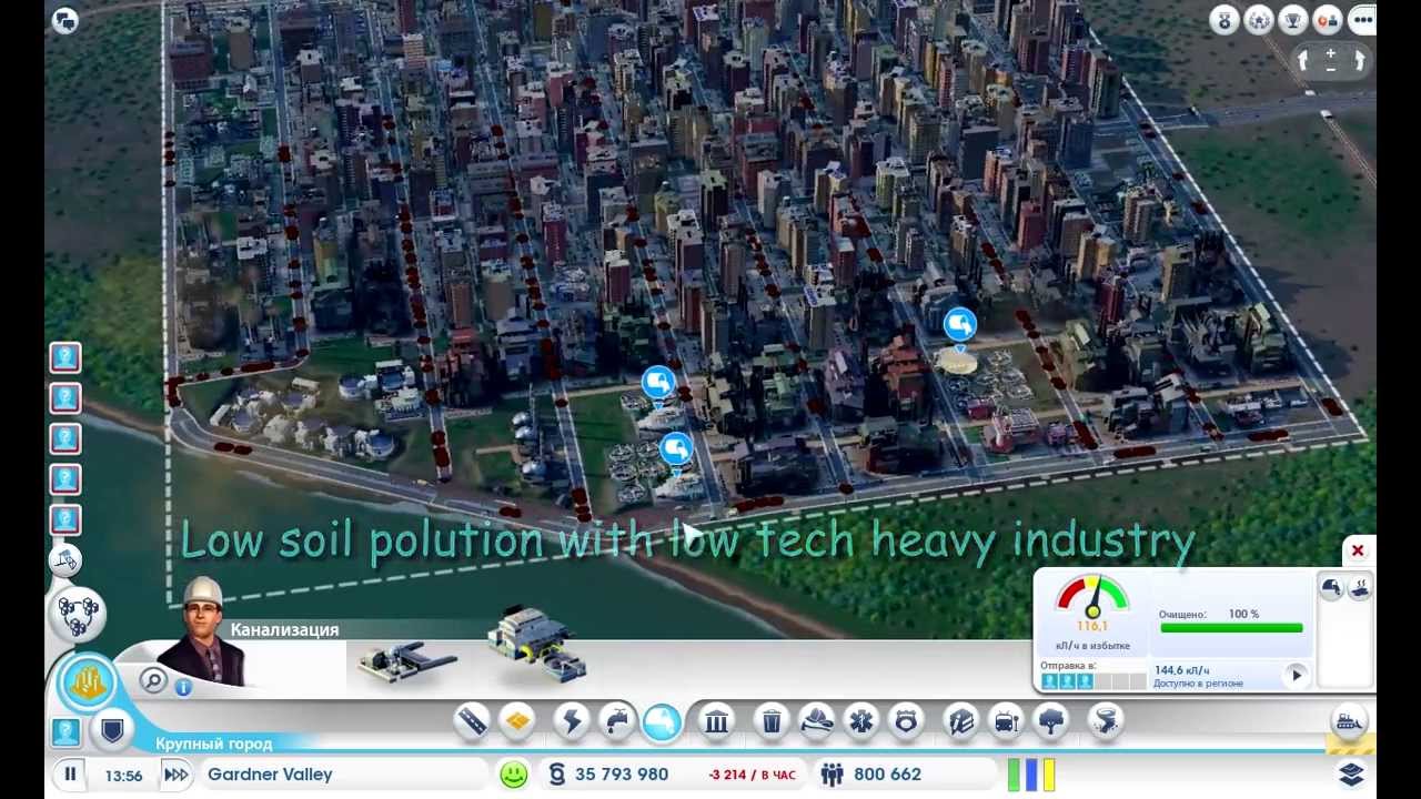 SimCity (2013) - 800k, no mass transit, no unemployment, self sufficient city