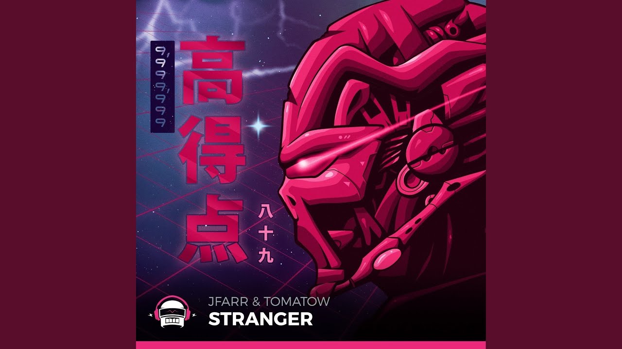 Stranger