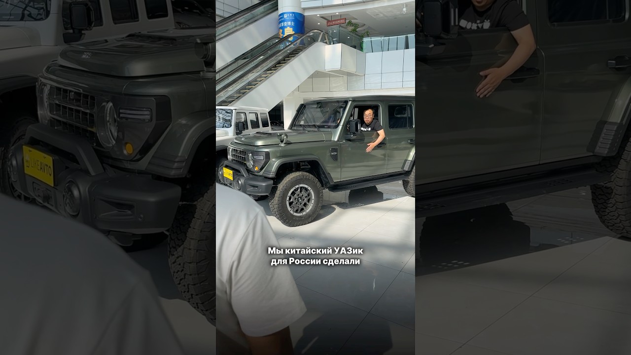 BAW 212, адаптированный под Россию #лайкавто #автоизкитая #автомобили