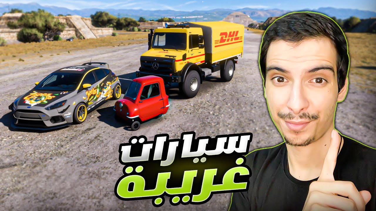 صارت مشاكل بهذا السباق واحد يخرب على الثاني 🔥😂