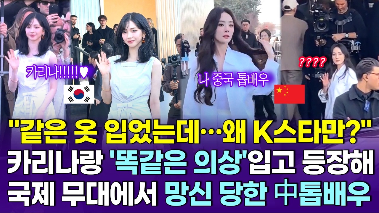 【중국반응】 
