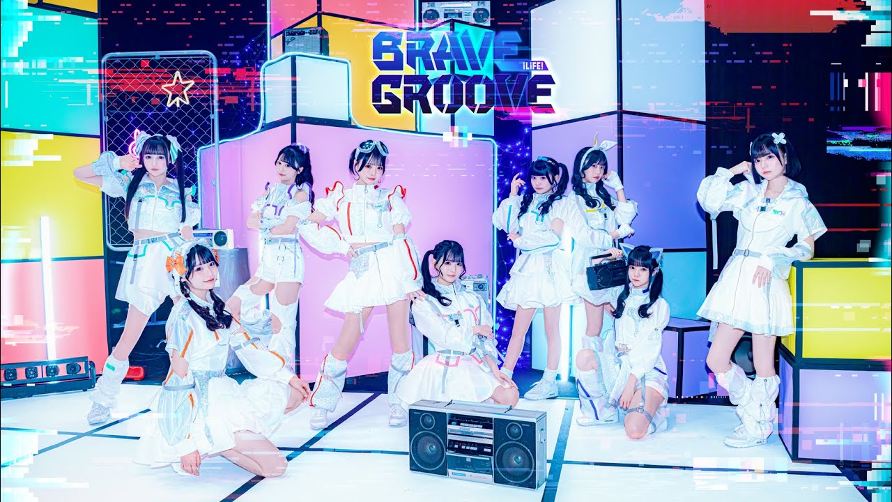【MV】BRAVE GROOVE / iLiFE! 【デジモン】