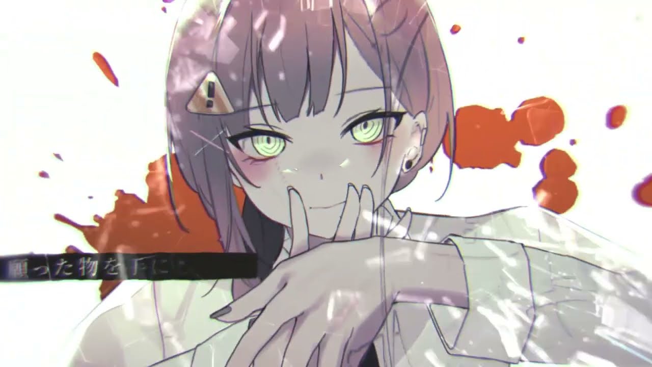 Deep Down / Aimer【Covered by 禾田加奈】