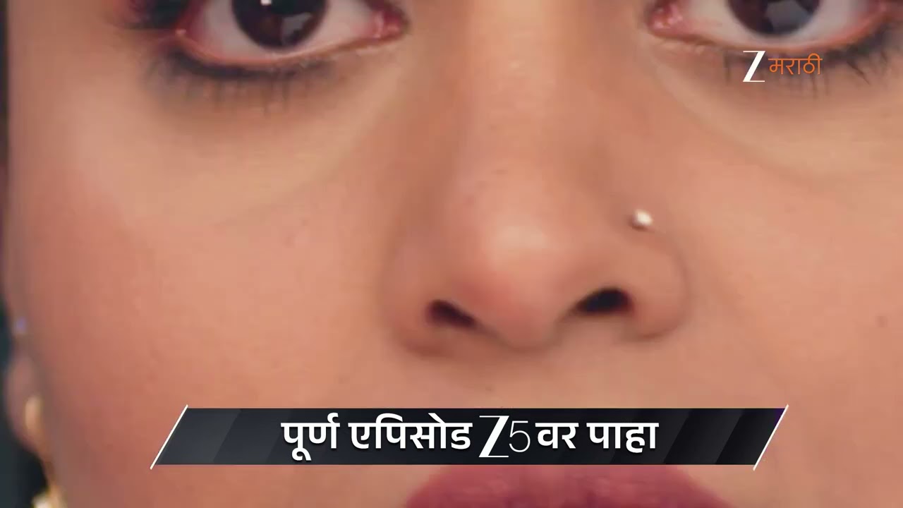 Lakshmi Niwas | Ep - 376 | Preview | Jan 24 2026 | Zee Marathi