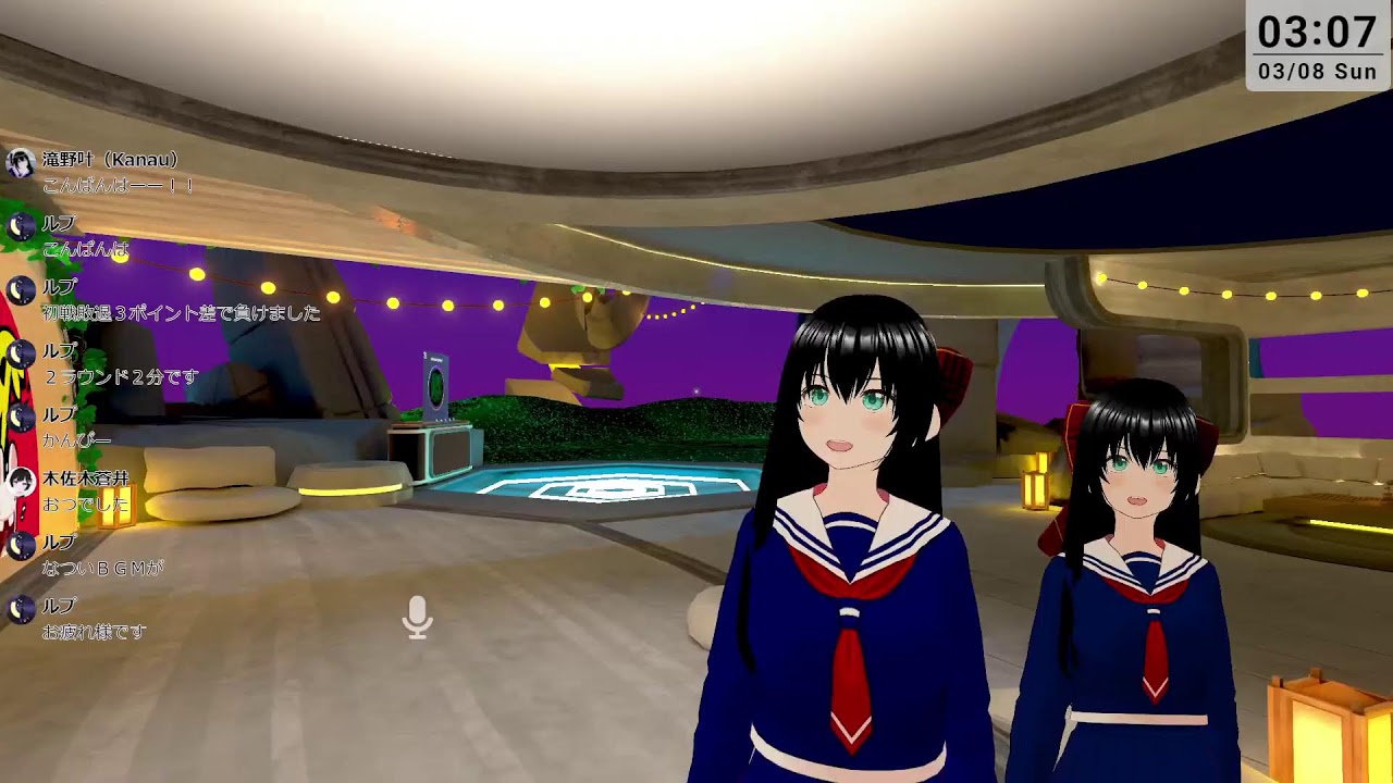 【ボイチェン！】#VRChat  短め雑談です #お酒の缶を開ける音を聞いてほしい