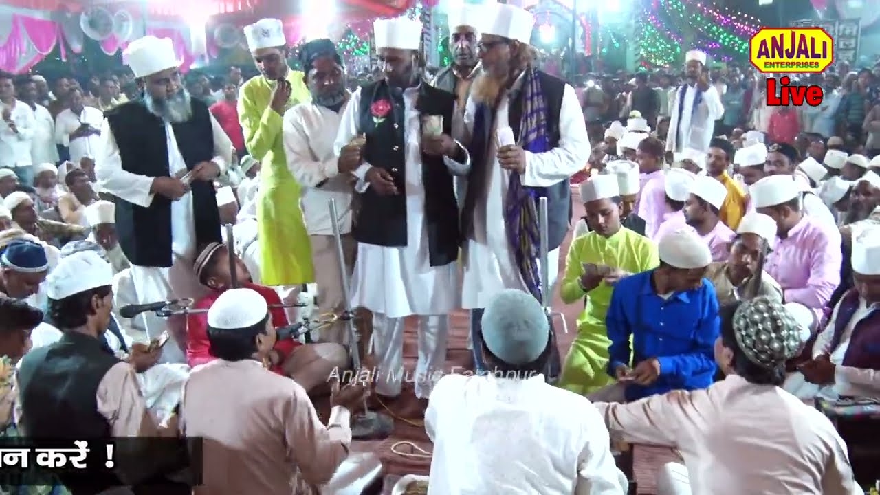 असलम निज़ामी की क़व्वाली - Aslam Nizami New Qawwali Sufiya sama Mahfil Qawwali - मटियामऊ कन्नौज उर्स