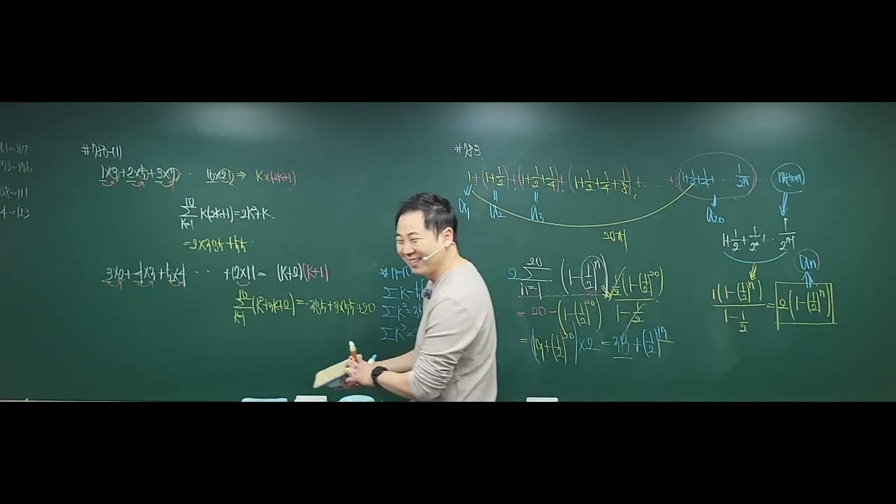 26년 2월 23일 월요일_스파르타_대수_(2)