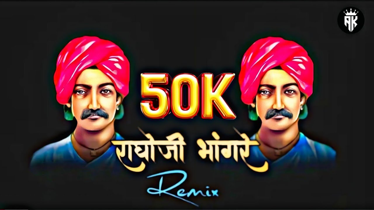 Raghoji bhangar jayanti song remix | राघोजी भांगरे | marathi song dj remix@AadiwasiKing2003 