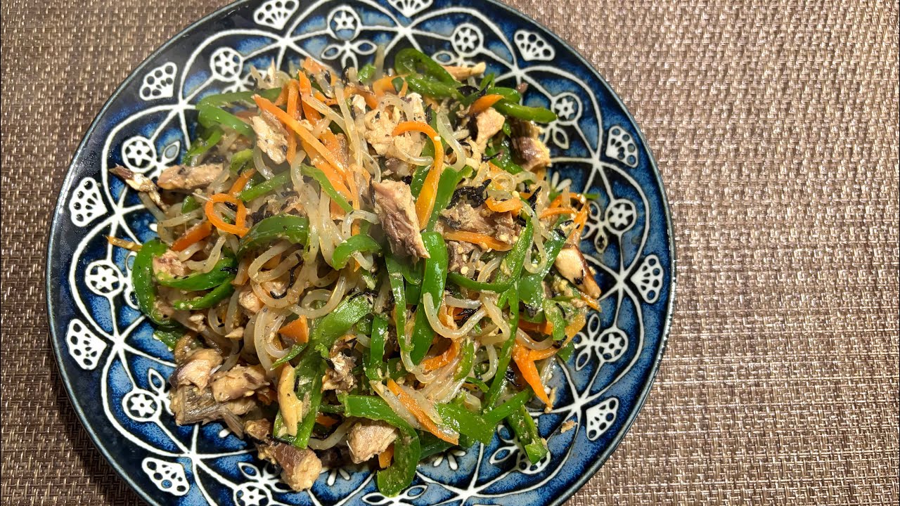 サバ缶と塩ひじきの糸こん野菜炒め