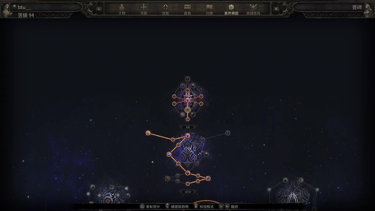 Poe2 T2 pinnacle bosses nuke crit stormwave monk w/ Trampletoe frost wall