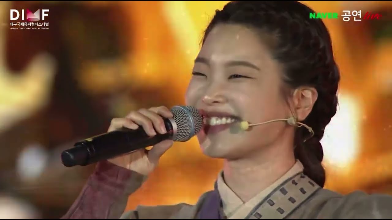 스웨그에이지 외쳐,조선! 김수하_나의길 [DIMF 개막공연 23.05.20]