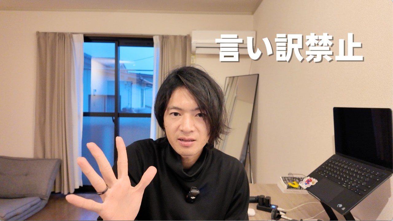 速くなる方法はこれだけでいい。