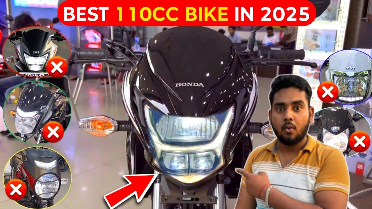 Top 5 Mileage Bike In 110cc In India 2025 | Best Mileage Bike Under 1 Lakh | 110cc best bike in 2025
