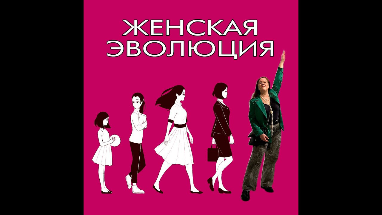 Родить в 43, чтобы перестать быть трудоголичкой — с Марией Дзюминой