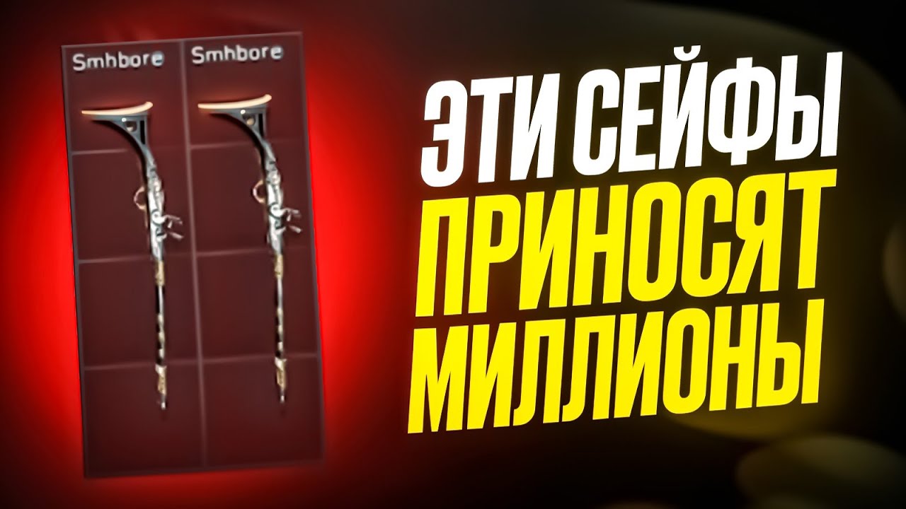 2 КРАСНЫХ ЗА 2 МИНУТЫ КОСМОГОРОД В DELTA FORCE | ДЕЛЬТА ФОРС