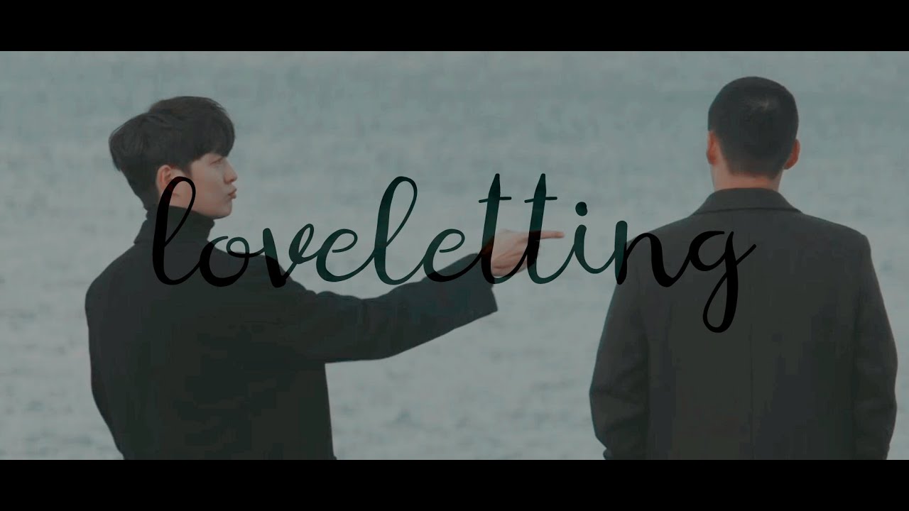 [insider fmv] kim yohan & jang sunoh || loveletting