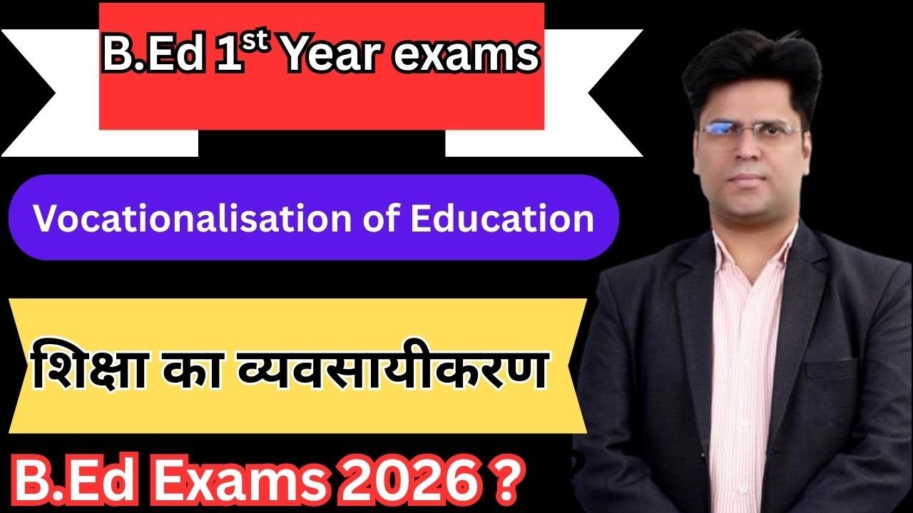 Vocationalisation  of education शिक्षा का व्यावसायीकरण# MDU B.Ed Exams 2026 ?