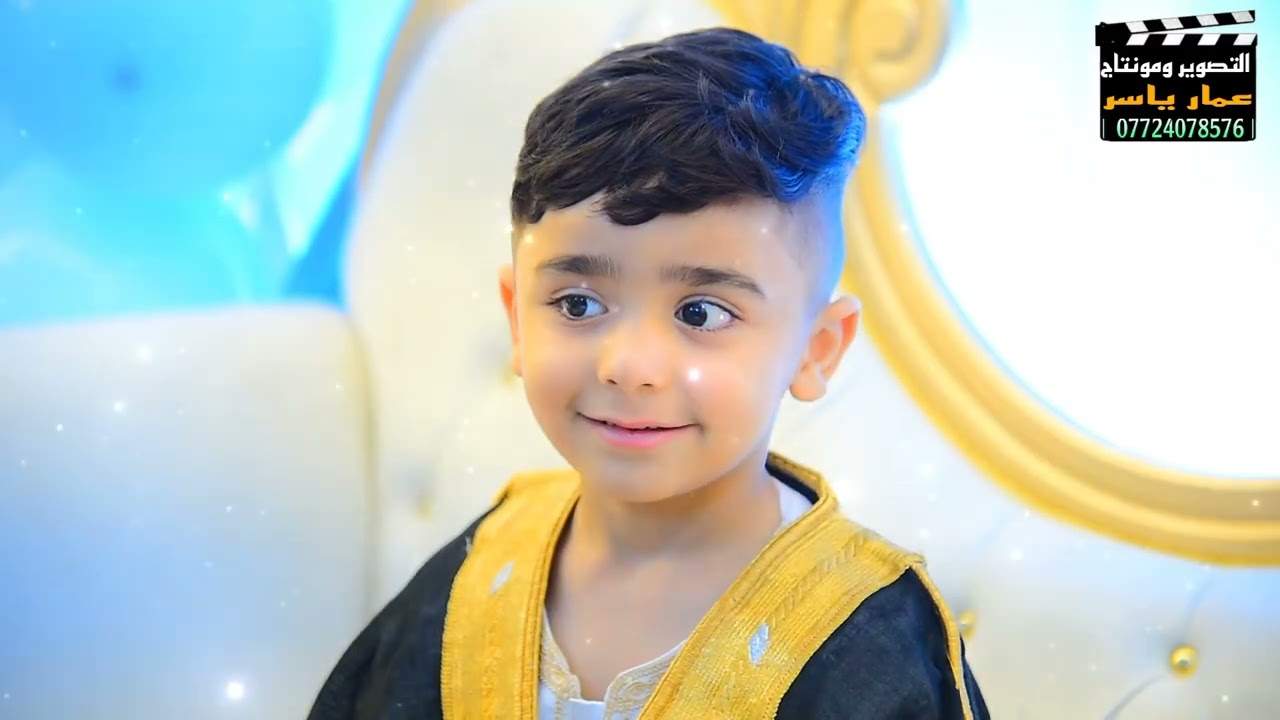 ختان الشيخ حسن سجاد رياض الف الف مبارك يوم زواجه التصوير والمونتاج عمار ياسر