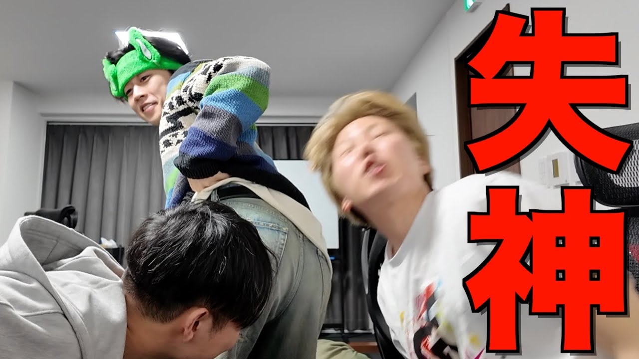 【悪ノリ】編集合宿をするはずが、深夜テンションがエスカレートしてとんでもないヤバ動画が爆誕しました...