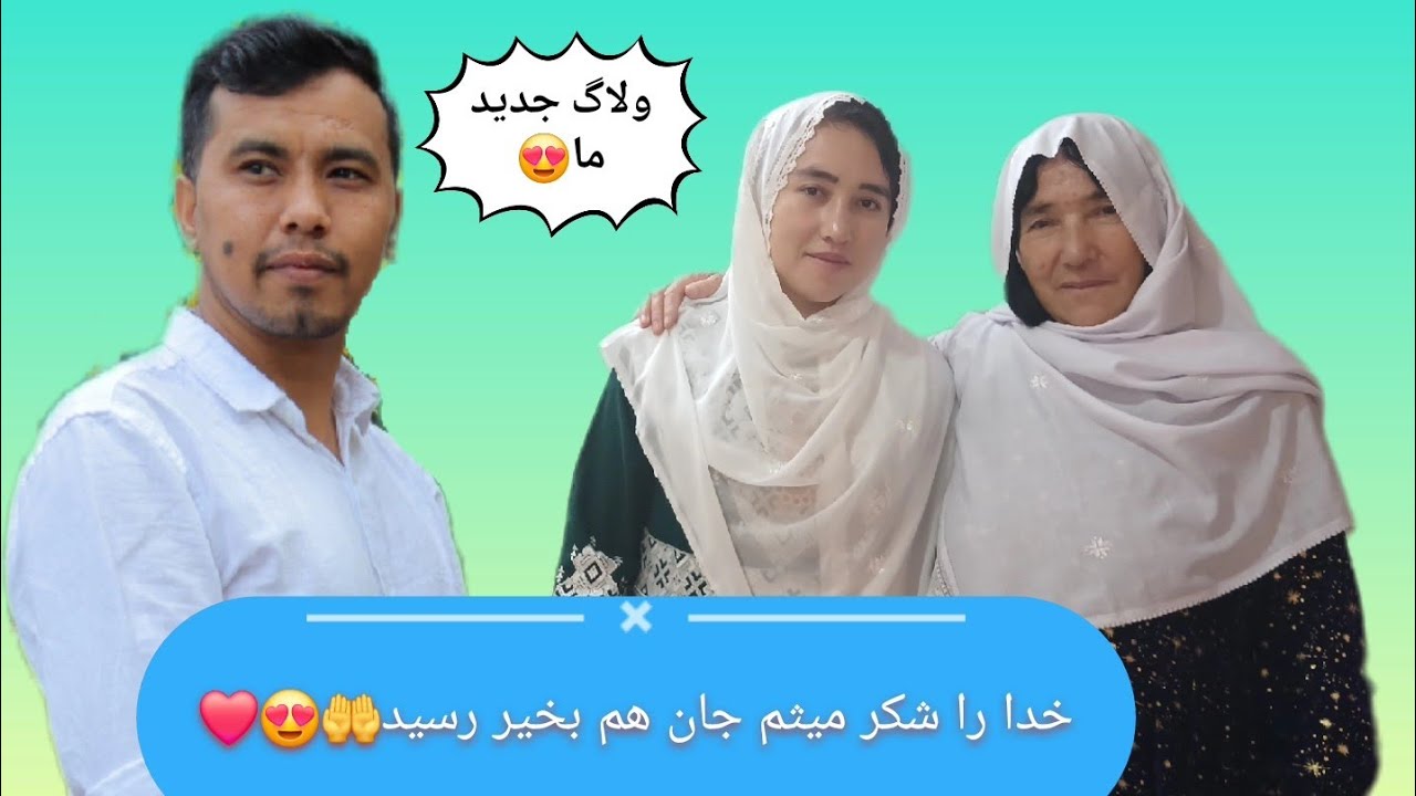 خدا را شکر میثم جان بخیر رسید😍 انشاءالله که همه مسافرت بخیر و خوشی داشته باشند🤲❤️