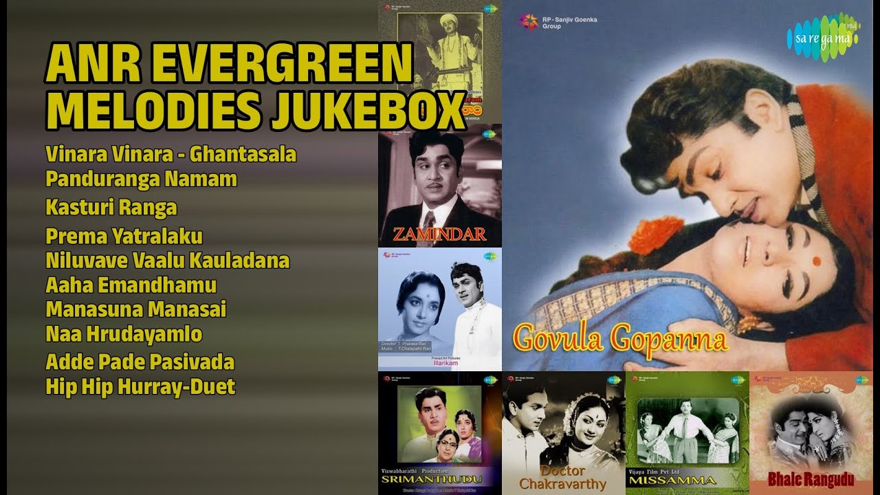 ANR స్వర్ణ యుగపు పాటలు | Ghantasala Songs | Vinara Vinara  Ghantasala | Panduranga Namam