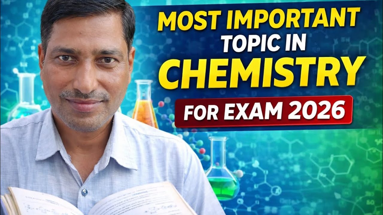 बिलयन से सवाल