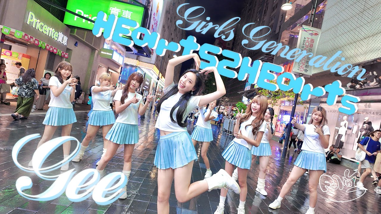 [KPOP IN PUBLIC | ONETAKE] Hearts2Hearts(하츠투하츠) - GEE (SNSD)| Dance cover By FELINUS from Hong Kong