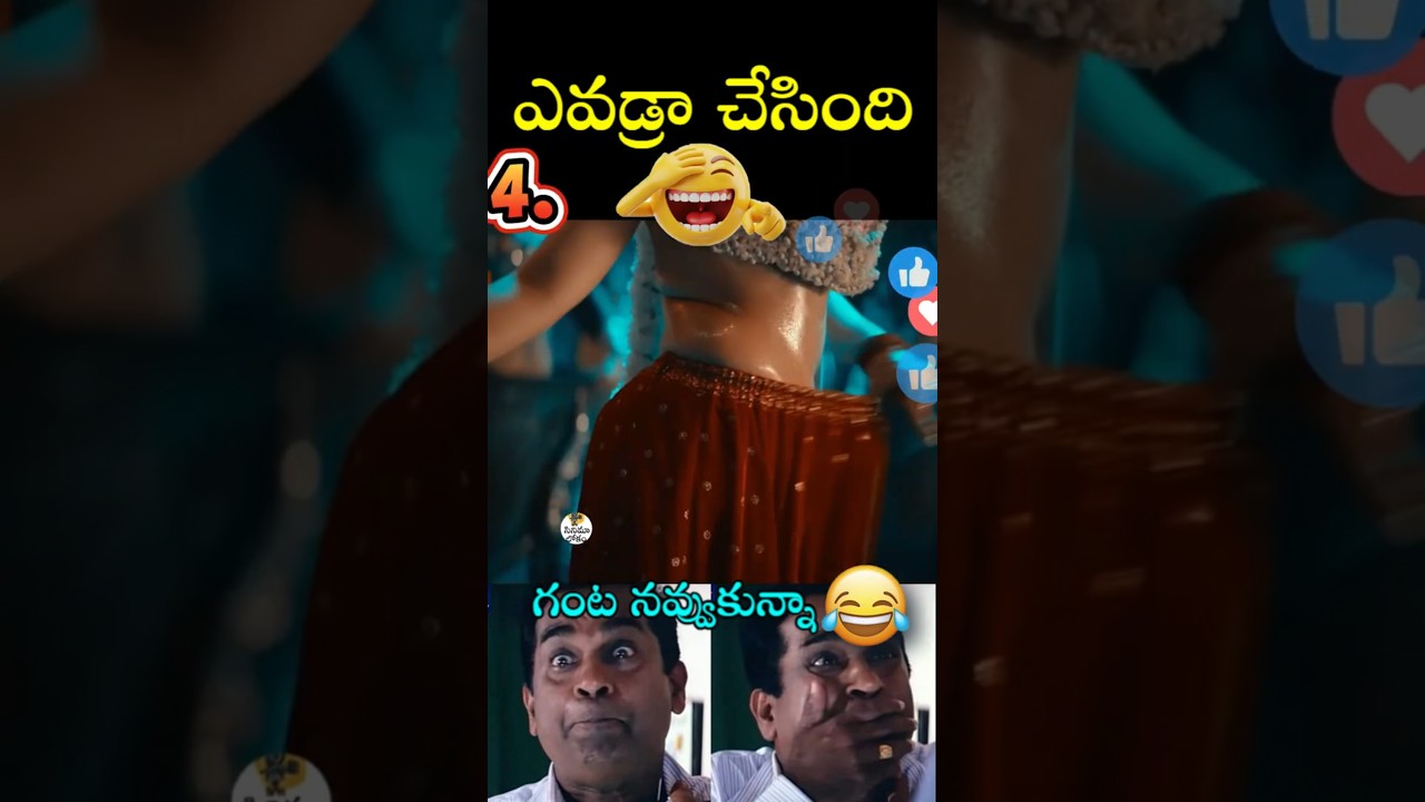 Top 5 😨 Worst Dance Steps in Tollywood Latest Telugu Trolls 2 #telugutrolls #trollstelugu