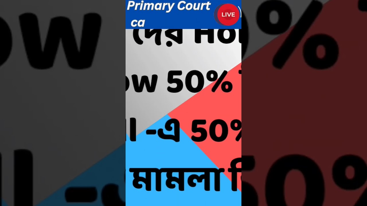 primary Court case update news today 2023, #jobfilter #primary