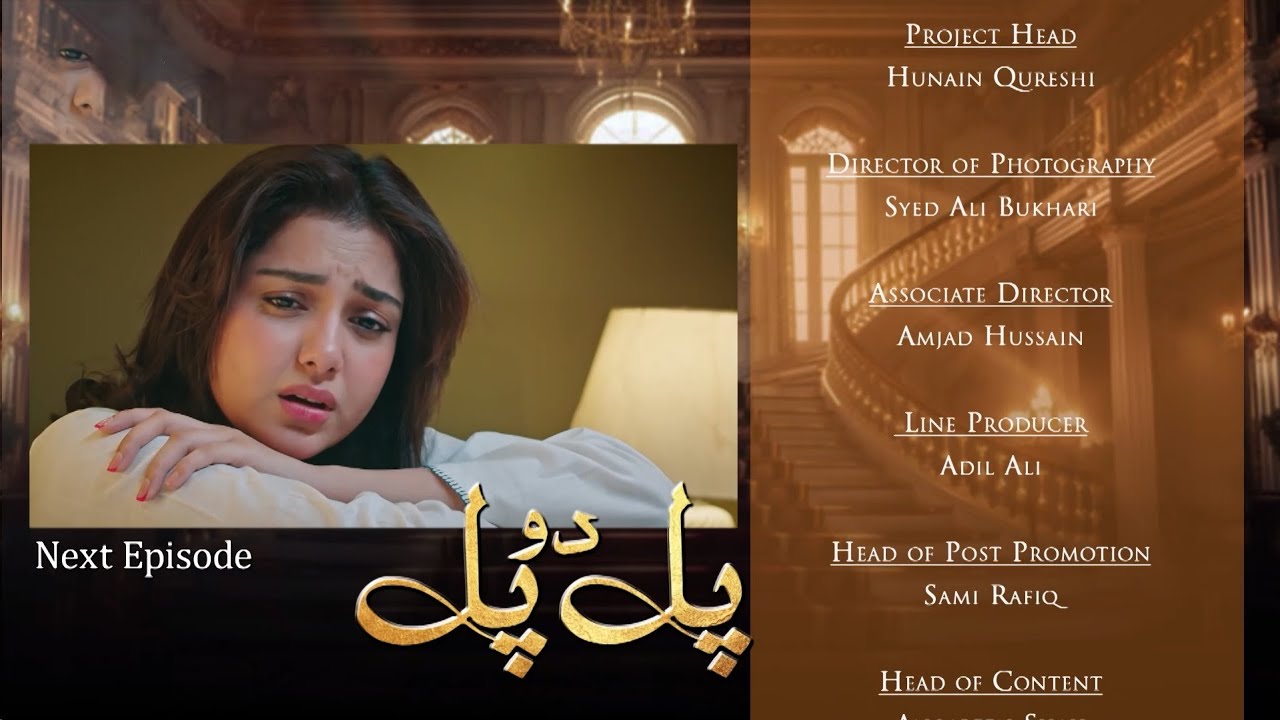 Pal Do Pal 2nd Last Episode 86 | Teaser | Junaid Jamshaid Niazi | Tuba Anwer