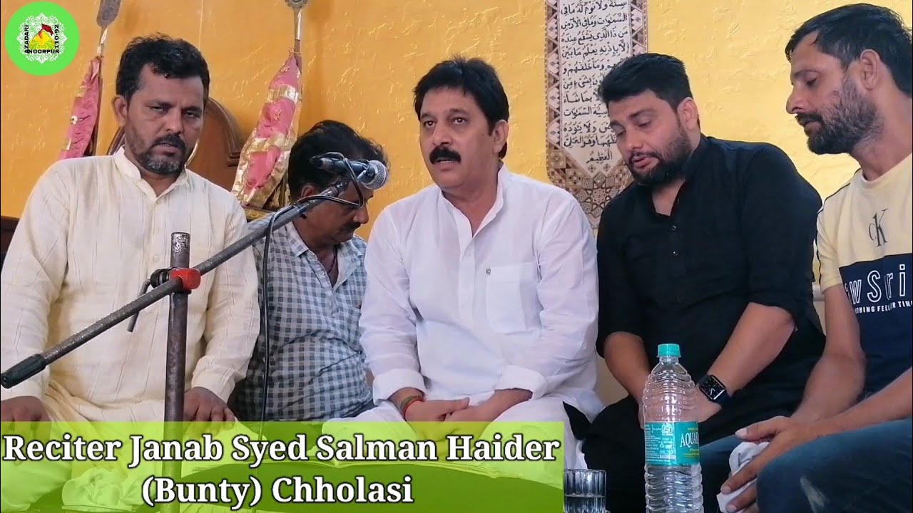 Marsiya||Jab Ayi Shaam Ki Basti Main Nange Sar ZAINAB s.a.||Janab Salman Haider (Bunty)3 Sep. 2022