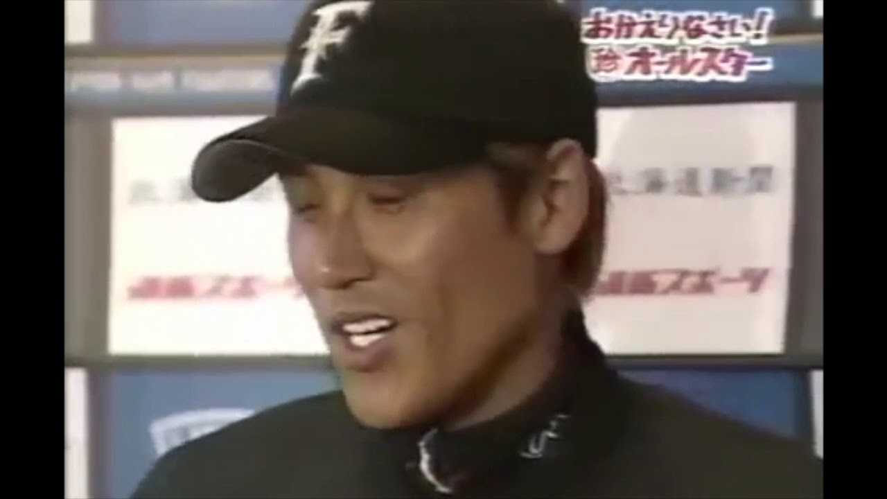 《エンターテイメント》新庄剛志のパフォーマンス&珍プレー好プレー　記録より記憶に残る