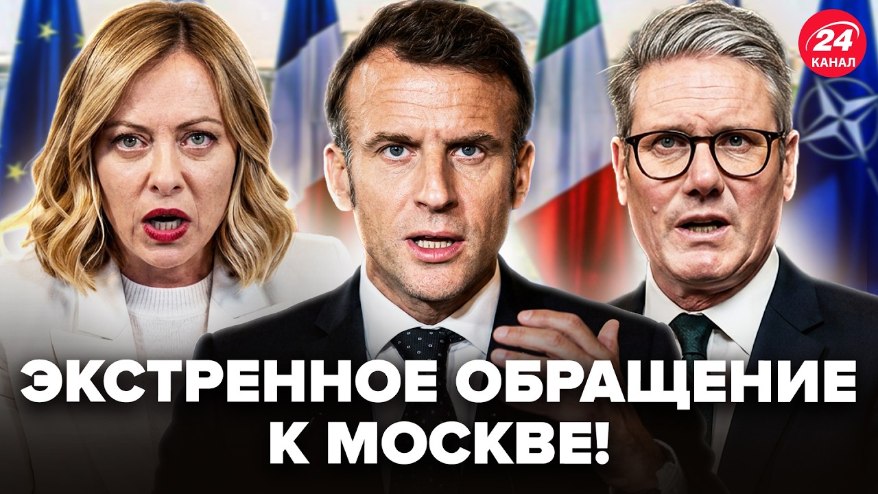 ⚡RIGHT NOW! Meloni, Macron, and Starmer have addressed PUTIN! EVERYONE are SPEECHLESS (VIDEO)
