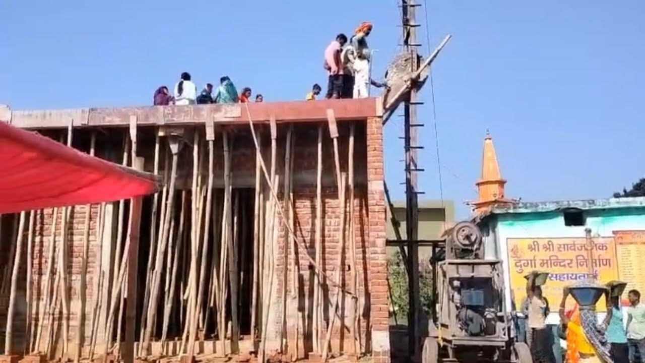 ढलाई #construction 