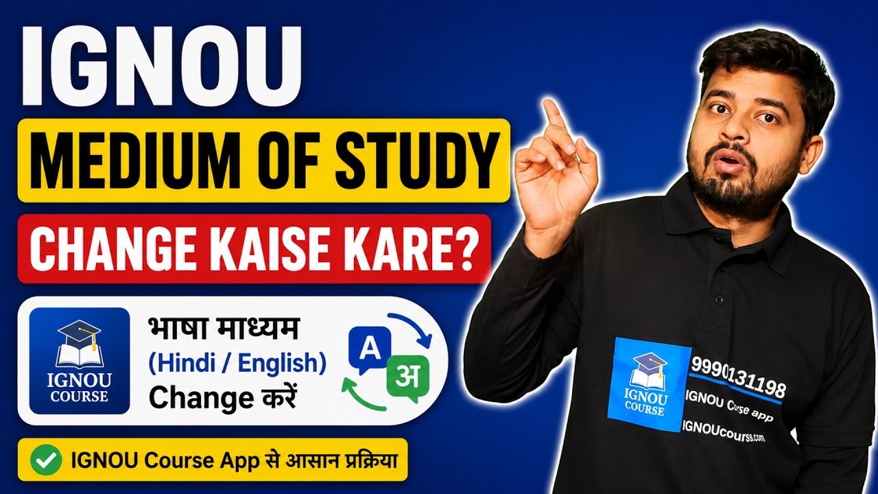 IGNOU Medium of Study Change 2026 | Hindi/English Language Medium Kaise Change Kare? | IGNOU Course