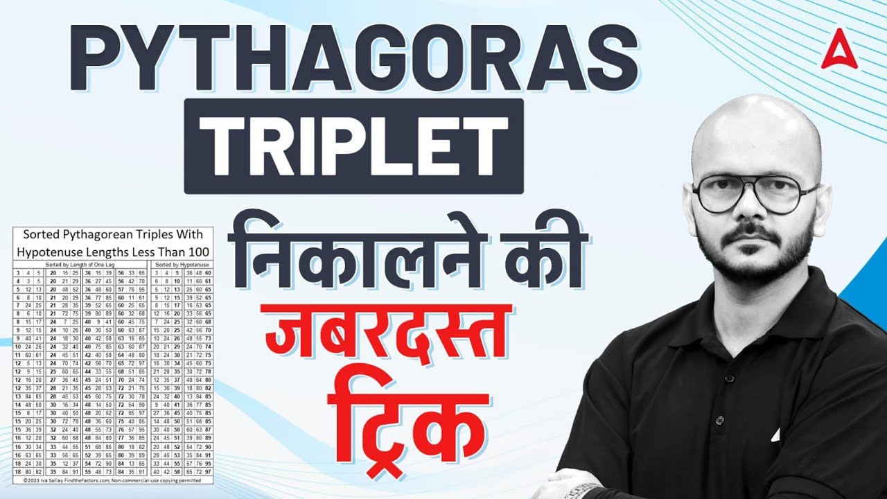 Triplets निकालने की जबरदस्त ट्रिक | Pythagorean Triplet Tricks | Maths Easy Tricks by Tarun Sir