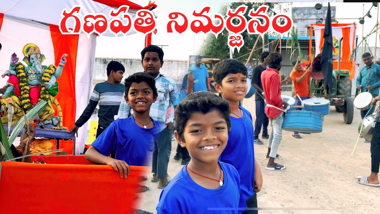 ధూమ్ ధామ్ గా గణపతి నిమర్జనం | dhoom Dhaam ga Ganapathi nimarjanam | Kannayya Videos | Trends adda