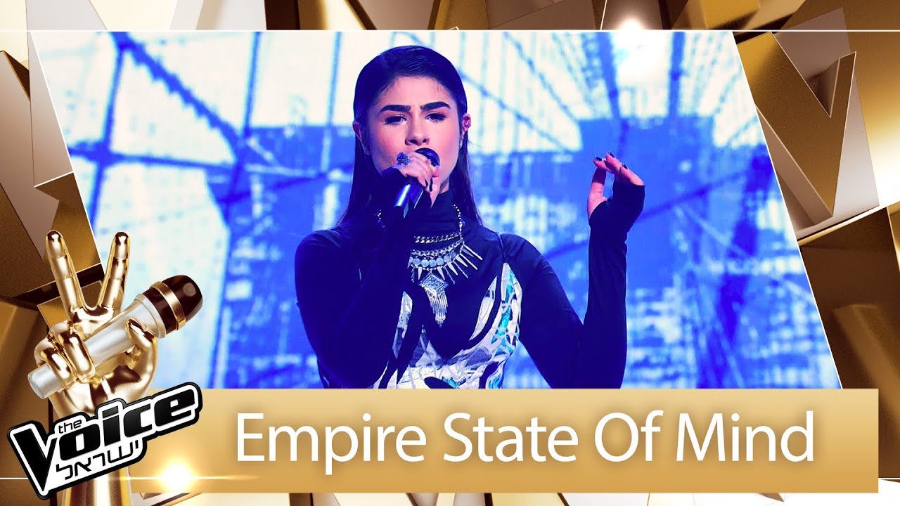 THE VOICE ישראל | עמית שאולי – Empire State Of Mind
