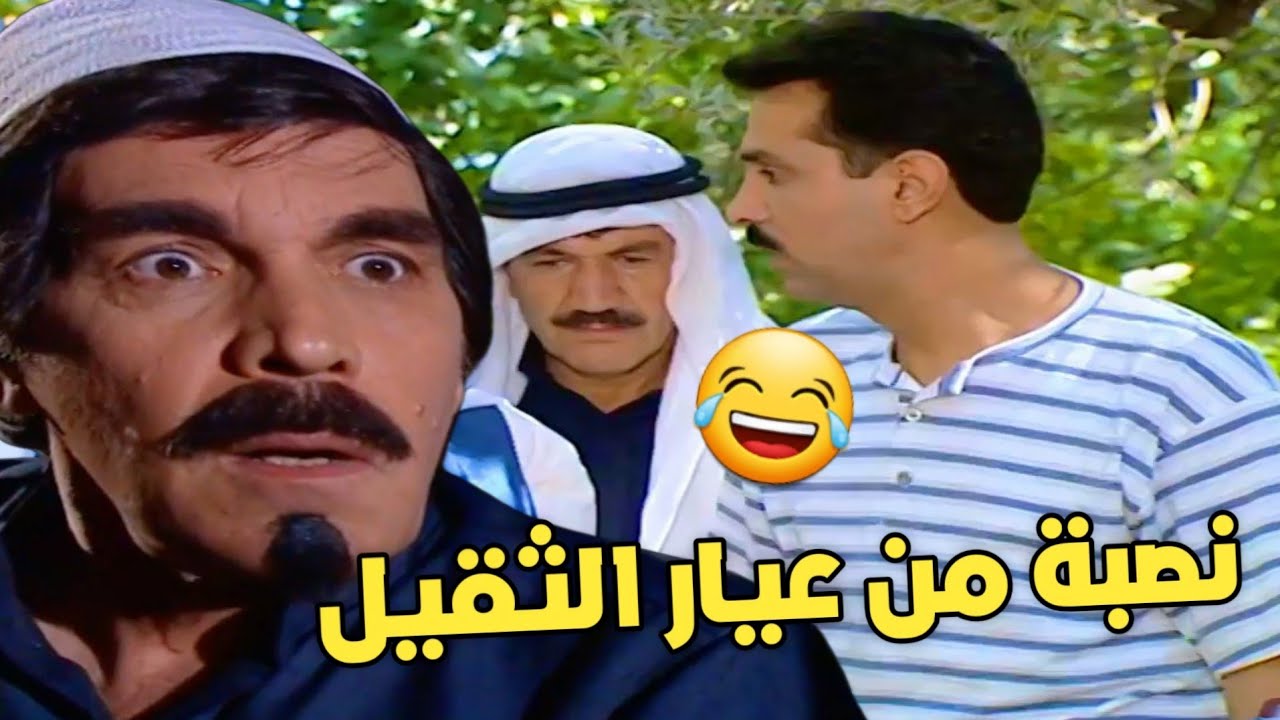 من احلى حلقات مرايا ـ نصبة من عيار الثقيل حتى بالدواة الحشرات صار يغشو فيهن 🤣🤣