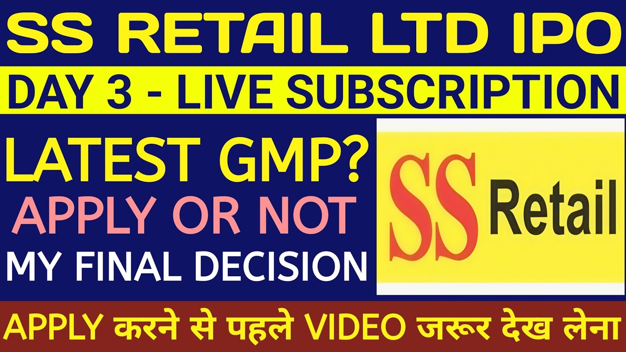 SS Retail IPO 🔴SS Retail IPO Review🔴SS Retail IPO Gmp🔴SS Retail Limited IPO 🔴SS Retail IPO Gmp Today
