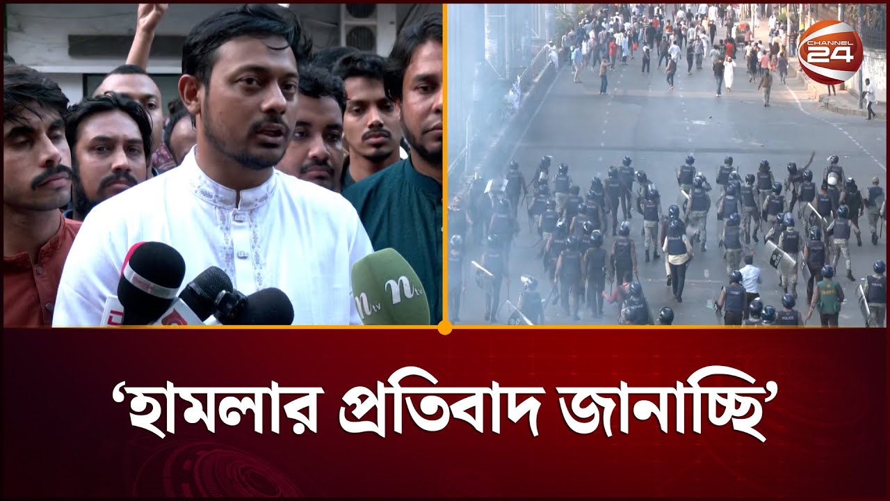মেরে ফেললেও হাদি ভাইয়ের বিচার থেকে পিছপা হবো না: পাটওয়ারী | Nasiruddin Patwary | Hadi | Channel 24