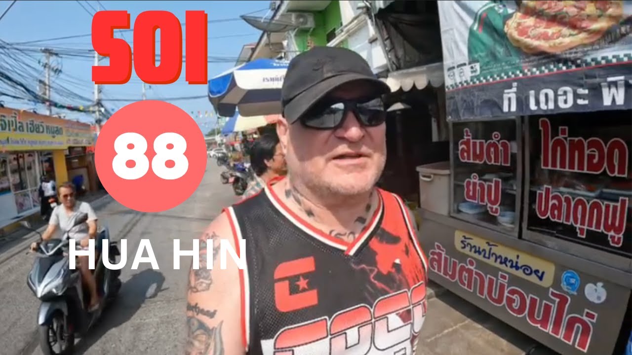 Дневная прогулка по Сой 88 в Хуа-Хине, Таиланд