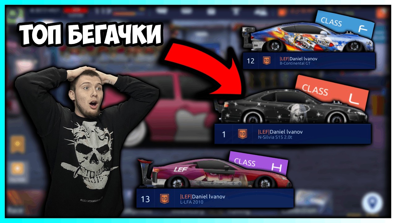 15+ ТОПОВИ КОЛИ - АКАУНТ РЕВЮ В DRAG RACING STREETS 😱