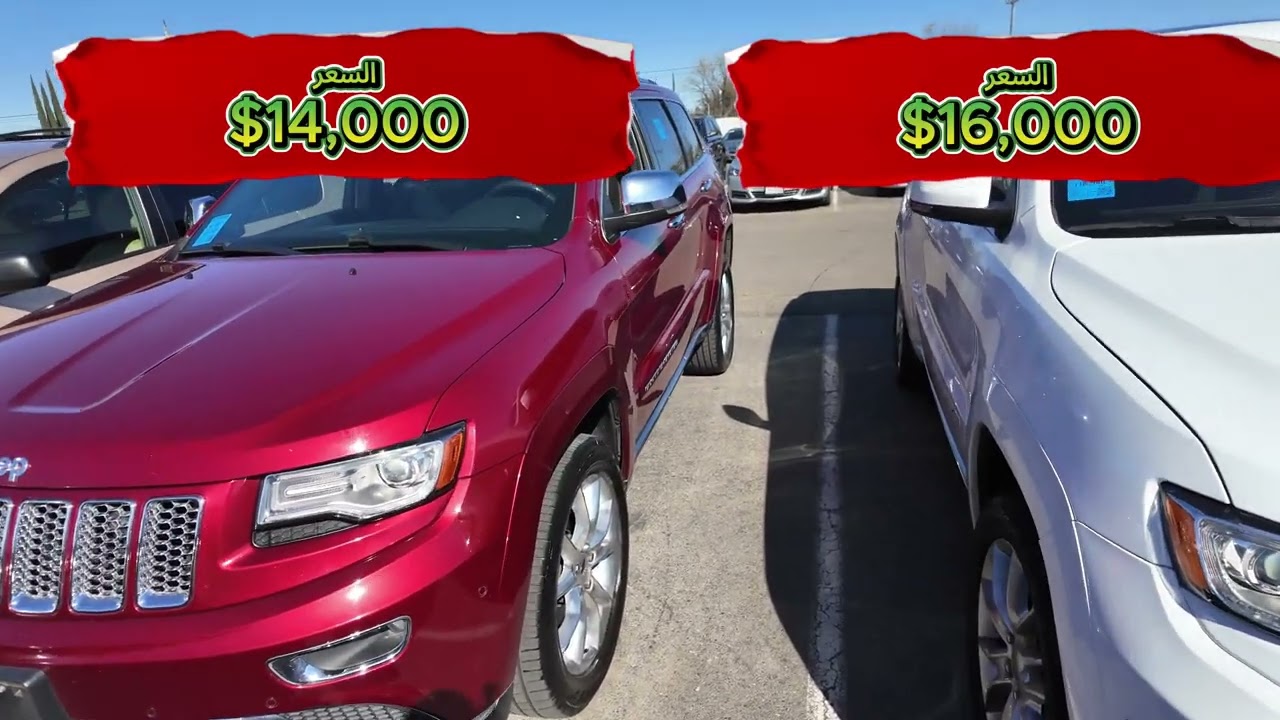 Car from the auctions سيارات من المزادات داخل امريكا