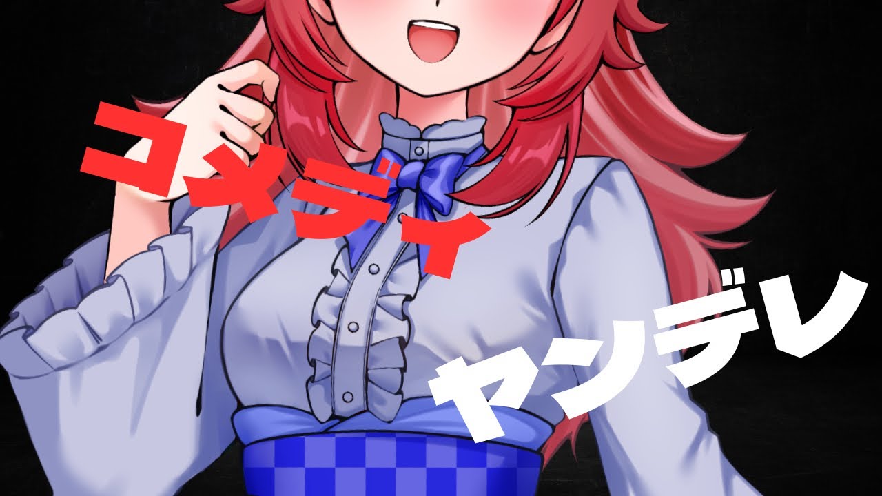 【ヤンデレ/シチュボ】さすがに万能すぎるヤンデレちゃんに愛されるあなた【男性向け】