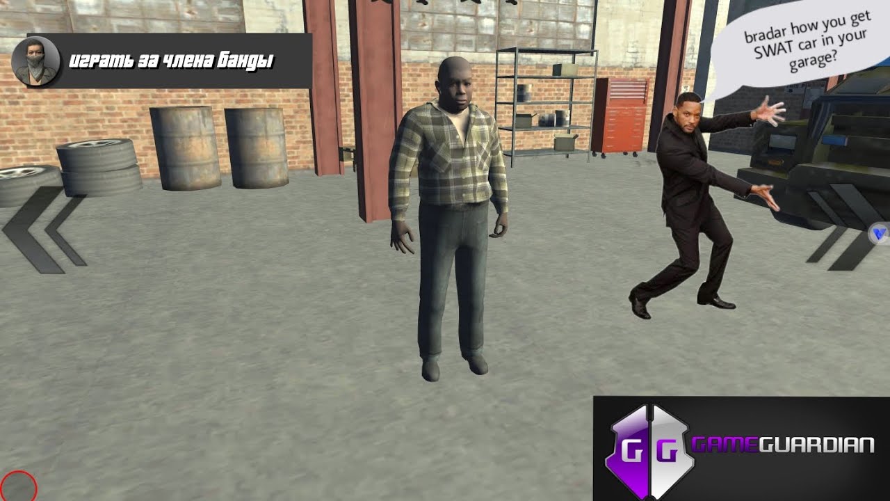 how to get unavailable cars into your garage in Crazy miami online #fypシ #tutorial #gameguardian 