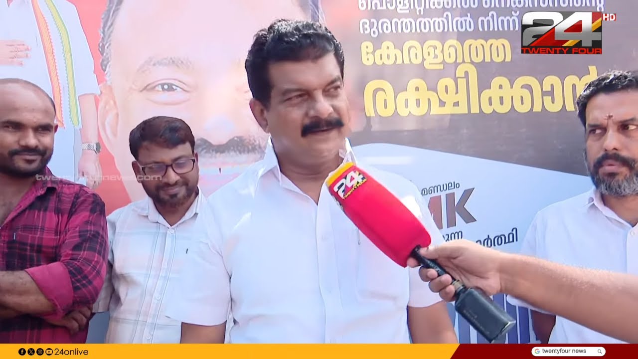 'കുഴൽനാടന് രണ്ട് വാഴക്കുല കൊടുത്തുവിട്ടിട്ടുണ്ട് പുഴുങ്ങി തിന്നാൻ'; പരിഹസിച്ച് പിവി അൻവർ | PV Anvar