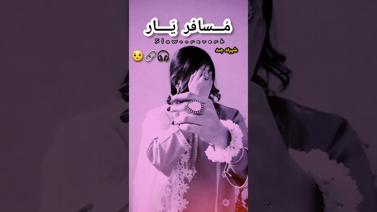 Ewy cham cham na ro kamle | SR TV production | Subscribe my new Channel