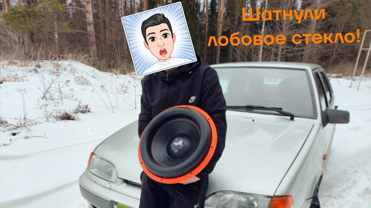 Gryphon Pro 15 V.3 SE ФЛЕКС ЛОБОВОГО! ЛЮТЫЙ ВЕТЕР ЗА МАКСИМАЛЬНЫЙ БЮДЖЕТ! ЯРКАЯ ПОДСВЕТКА!